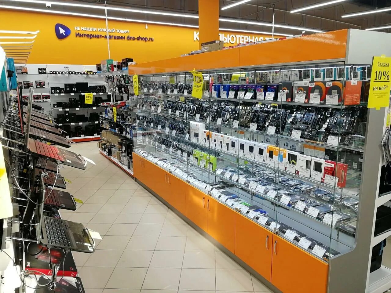 днс кстово. днс нижний новгород. днс балахна. днс балахна каталог. Big магазин электроники.