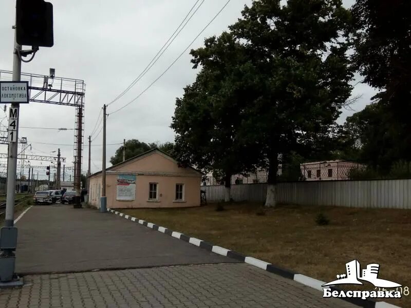 Телефон вокзала старый оскол. ЖД станция старый Оскол. Старый Оскол ЖД вокзал мост. ЖД станция Тырница. ЖД вокзал Поронайск.