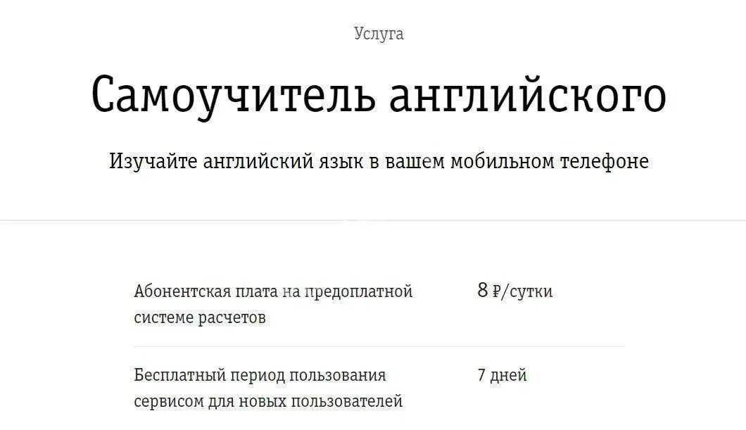 Отключить на английском. Отключить на английском. Как выключить английский язык на компьютере. Не меняется язык на клавиатуре виндовс 10. Отключить на английском.