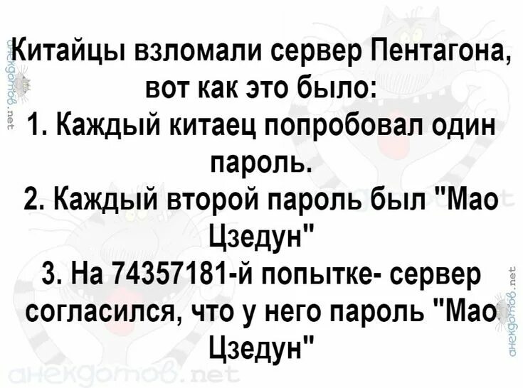 Анекдоты самые смешные. Анекдоты смешные до слез. Смешные шутки до слез. Анекдоты смех до слез. Черный юмор смешной до слез короткие