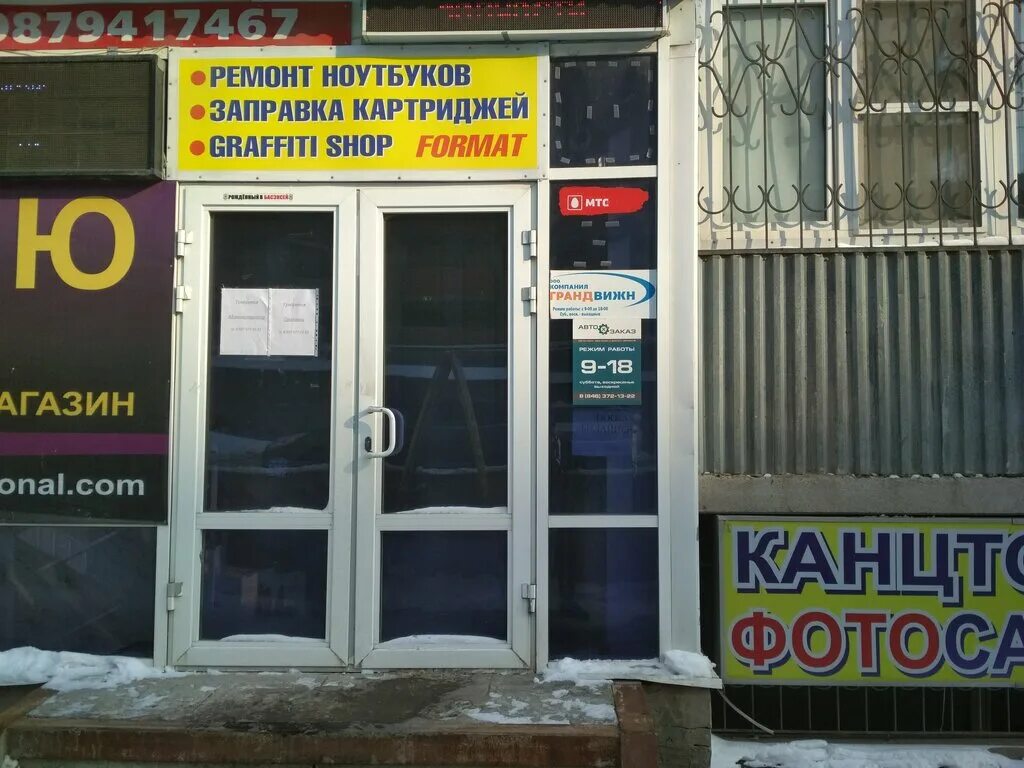 Дыбенко самара на карте. Самара дыбенко 12 в на карте. Улица дыбенко самара. Дыбенко, г. Мфц дыбенко 12в.