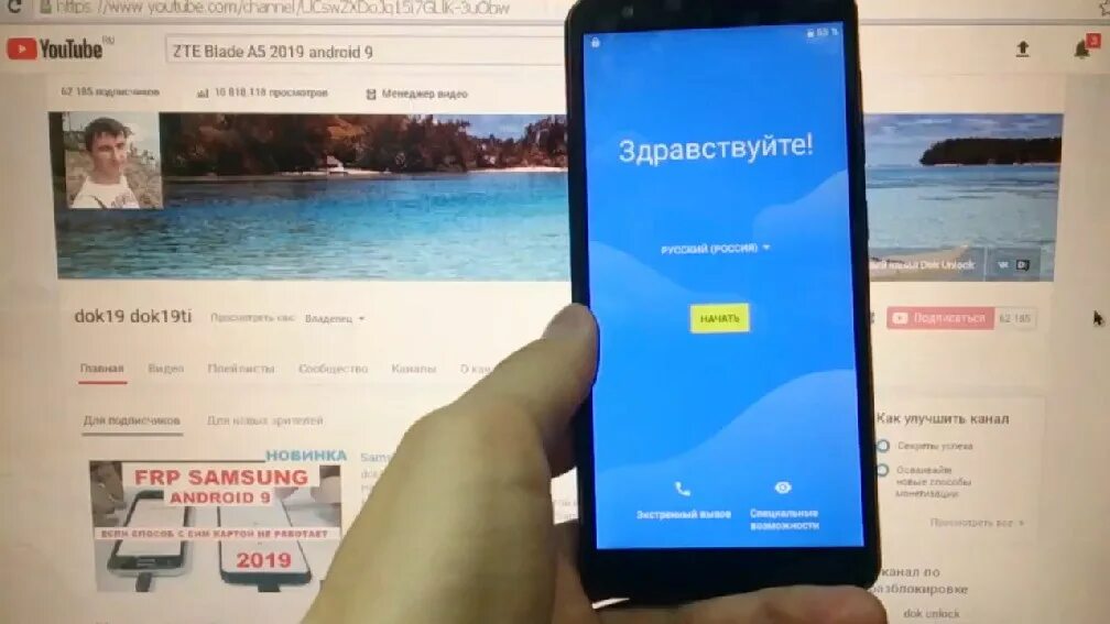 Андроид 9 сброс аккаунта. Самсунг а10 сброс гугл аккаунта.