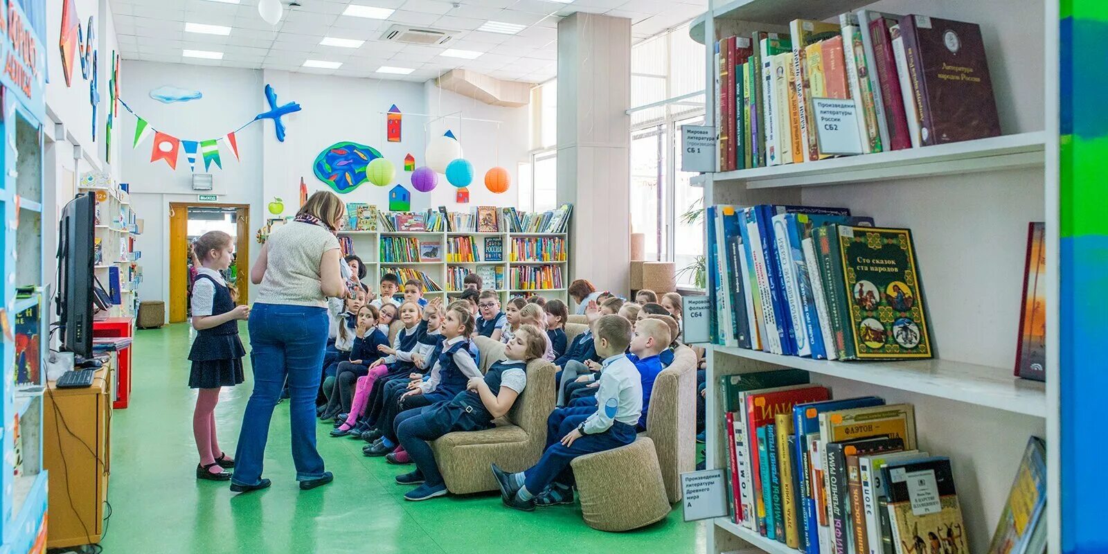 Детская библиотека гражданский. Центральная городская детская библиотека имени а. п. Гайдара (Москва). Детская библиотека Гайдара Москва. Калининградская библиотека им Гайдара. Центральная городская библиотека имени Гайдара.