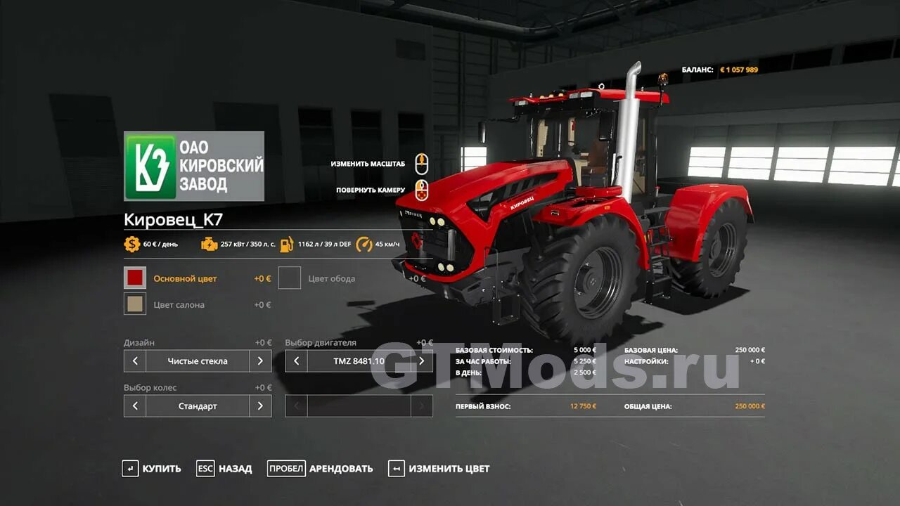 Фс 19 мод на кировец. Fs 19 моды кировец. мод кировец к 525 для фс22.