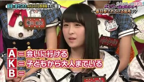 Nonton japan