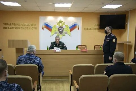 Росгвардия калуга сайт