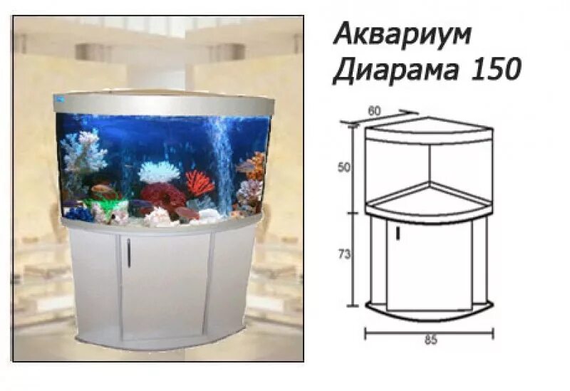 аквариум длиной 100 см. аквариум высотой 60 см. аквариум aquael pap 90.