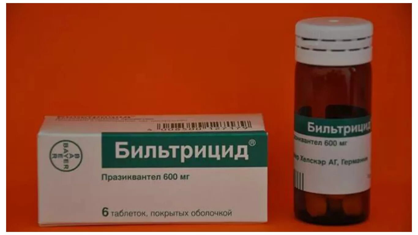 МНН препарата Бильтрицид. Бильтрицид 600 мг. Бильтрицид упаковка. Празиквантел.