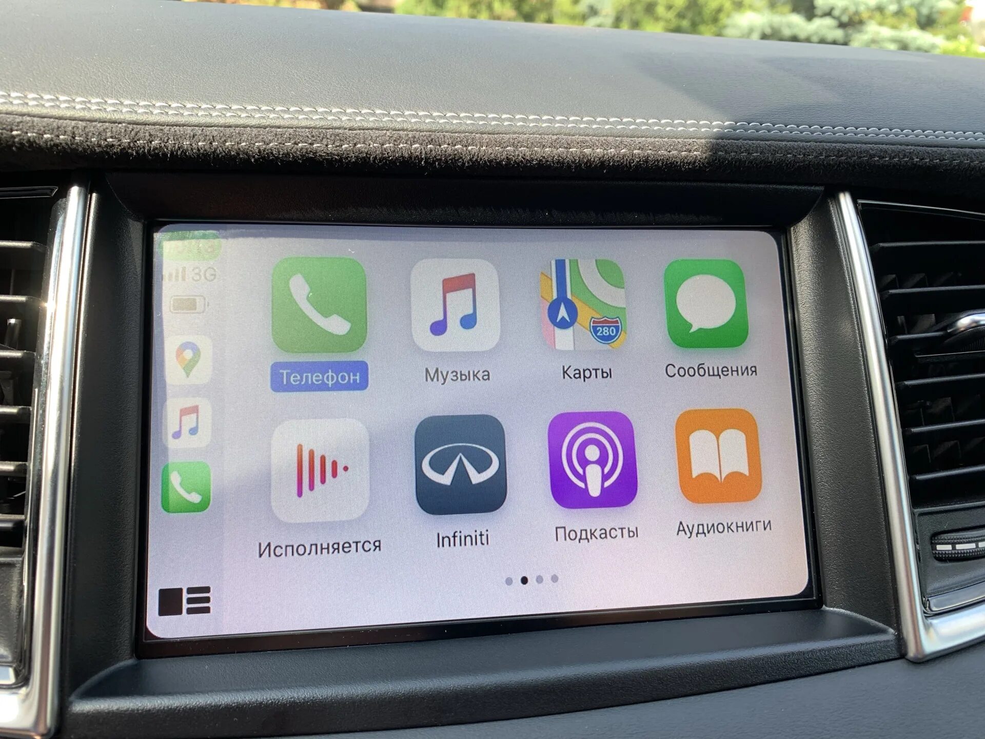 Функции apple carplay