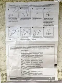 Флорам инструкция