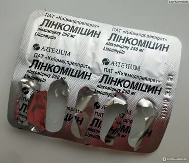 Линкомицин капсулы