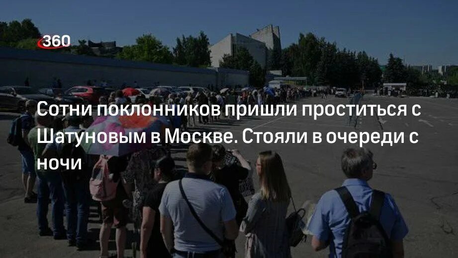 Сколько людей пришло проститься с навальным