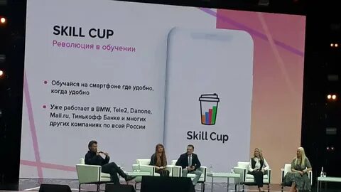 Skill cup