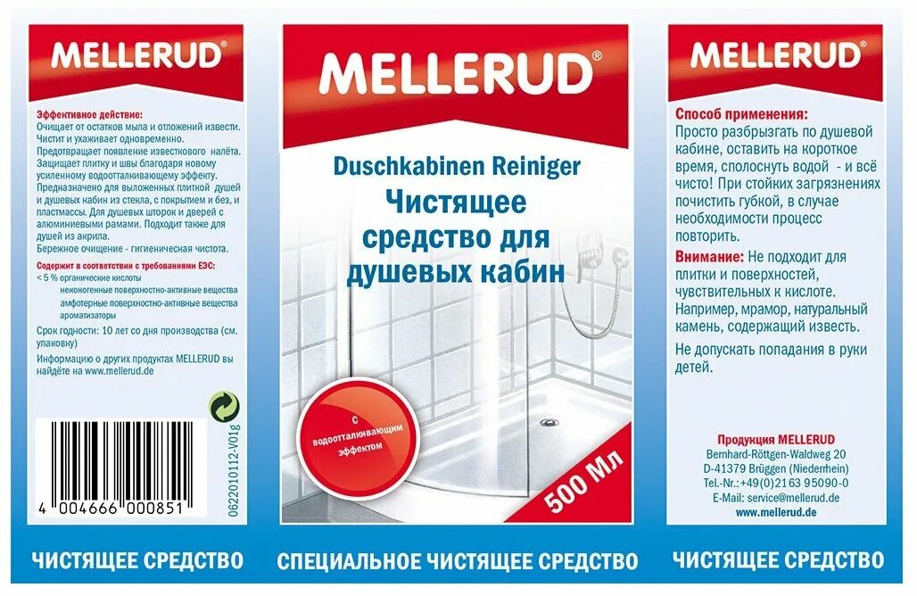 Как очистить душевую от известкового налета. Mellerud чистящее средство для душевых кабин. Mellerud чистящее средство для душевых кабин 0,5 л. Средство от известкового налета для душевых кабин. Средство для чистки стеклянных душевых кабин.