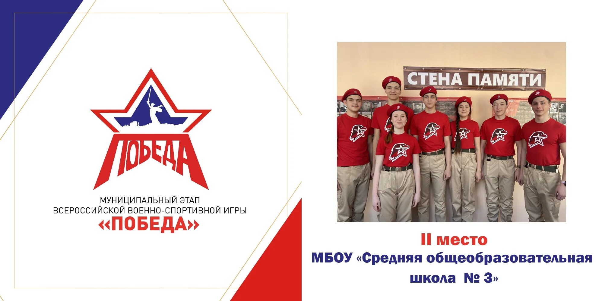 досааф юнармия. юнармия парад победы 2020 москва. юнармия победа. юнармия парад победы 2020. юнармия на красной площади.