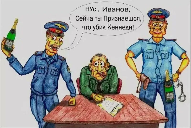 Играют в карты на мента. Полиция карикатура. Анекдоты про полицию в картинках. Смешные карикатуры про ментов.