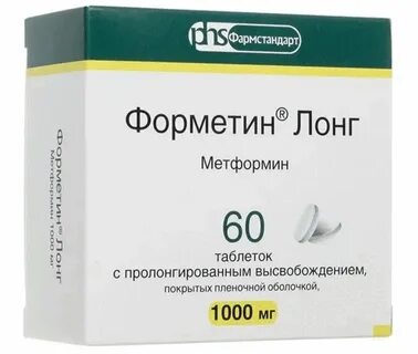Нормотил таблетки покрытые пленочной оболочкой