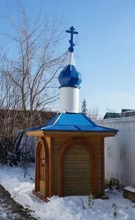 Гагаринская мочище