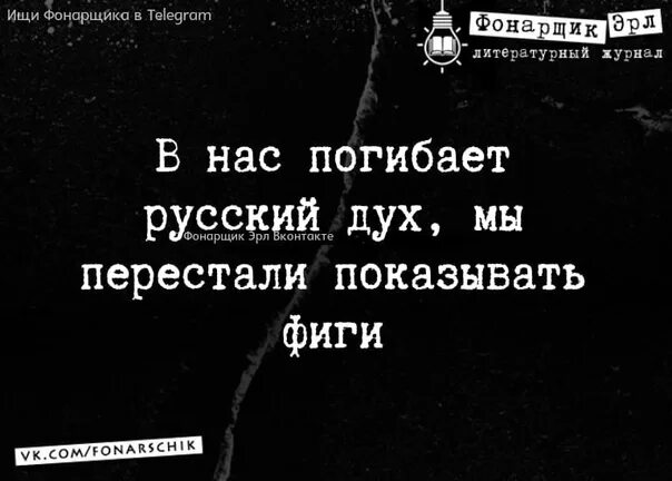 Вконтакте фонарщик эрл. Цитаты фонарщика эрл сообщество. Фонарщик эрл. Барин иллюстрация. Фонарщик эрл.