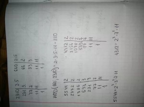 Разложить число на простые множители число 5544. Разложитена простыемножетиличисло4104. Разложите на простые множители число 5544. Разложите на простые множители число 414. Простые множители числа 5544.