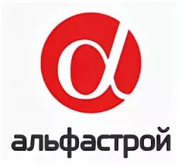 Альф строй