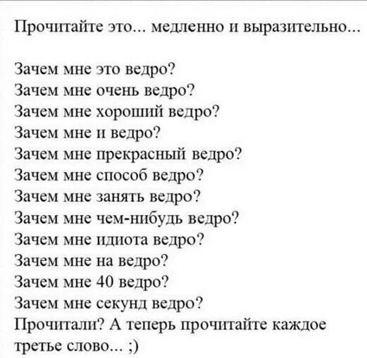 Приколы по типу