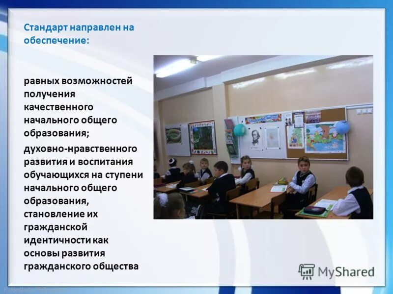 Работа без общего образования