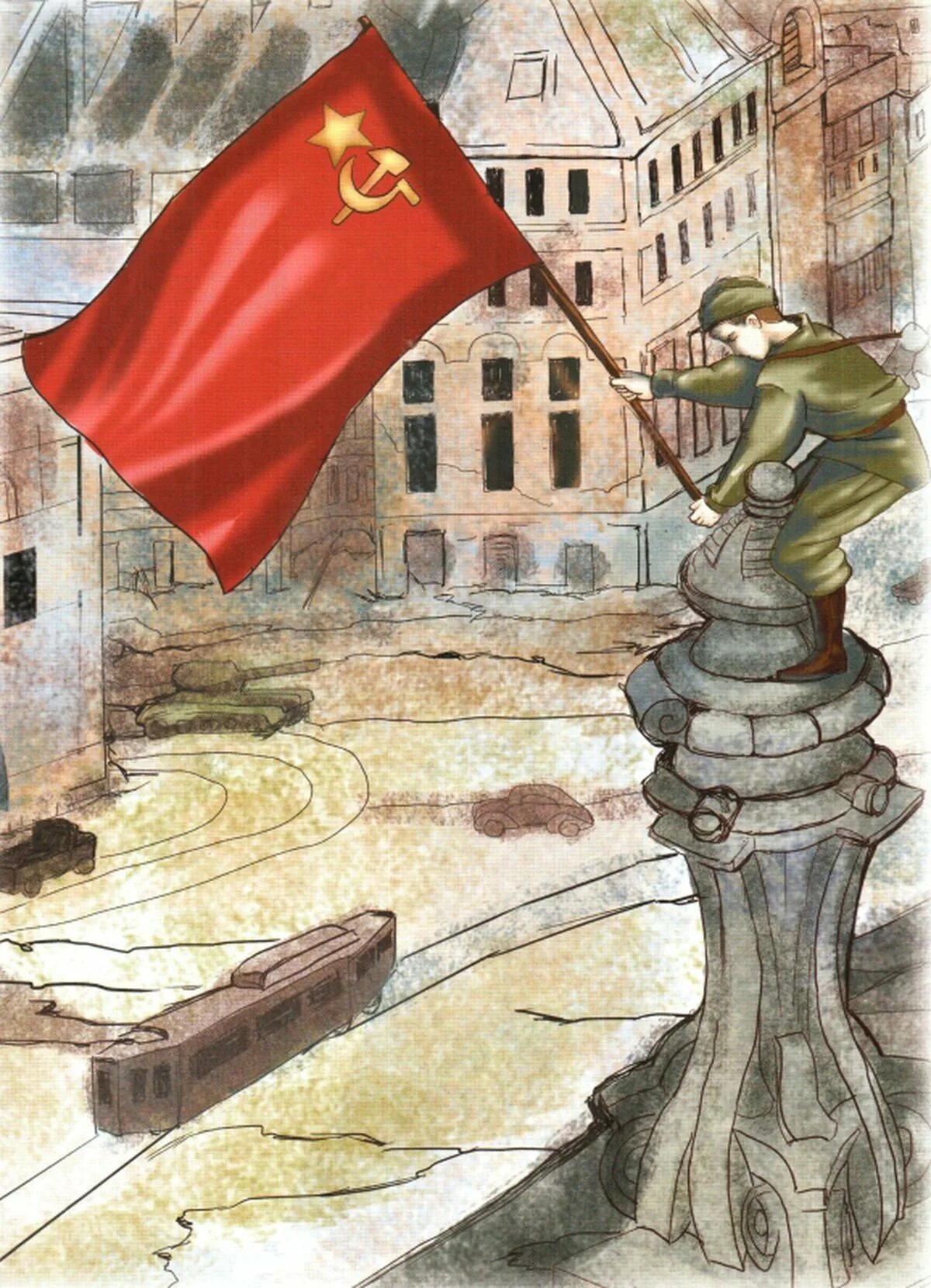 Знамена великой победы. Знамя победы над рейхстагом в берлине. взятие берлина..
