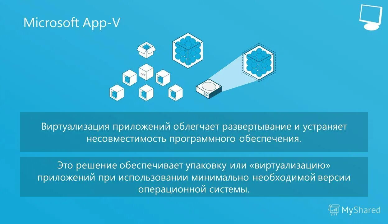 Программы на компьютере список. Направление подготовки "метеорология". Стандартные программы на компьютере. Роса виртуализация. Роса виртуализация.