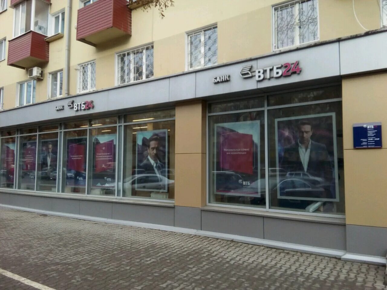 Магазин 59. Ленина 59 пермь совкомбанк. Ленина 59 пермь на карте. Ленина 59 пермь на карте. Ленина, 61.