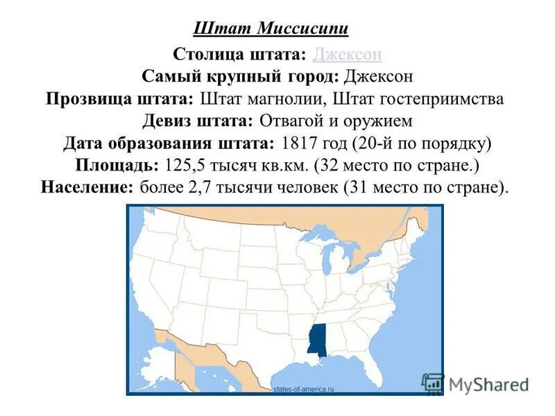 почтовый индекс по адресу сша город колорадо. почтовый индекс сша колорадо. почтовый индекс колорадо. почтовый индекс колорадо сша денвер.