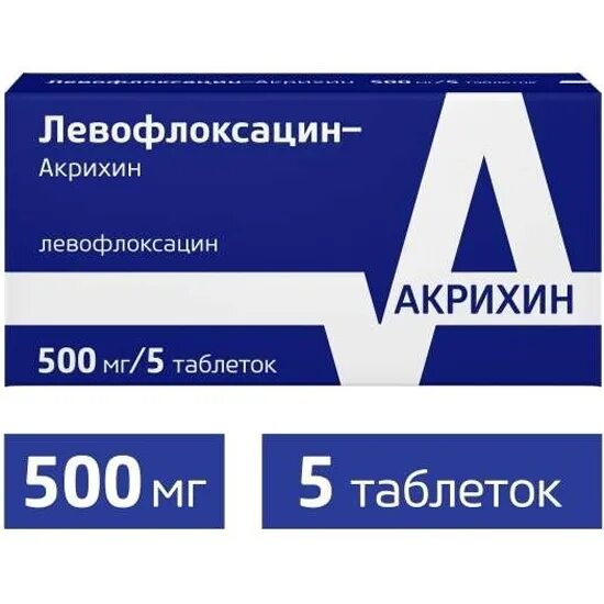 Противовирусное акрихин осельтамивир. Противовирусные препараты осельтамивир акрихин. Осельтамивир капс 75мг. Осельтамивир 75 акрихин инструкция. Осельтамивир противовирусное 75 мг.