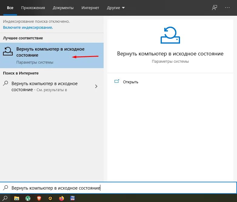Как правильно переустановить windows. Переустановка виндовс с сохранением данных. как переустановить приложение. как переустановить windows с сохранением всех данных. переустановить виндовс 10.