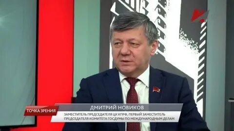 Сайт красная линия кпрф