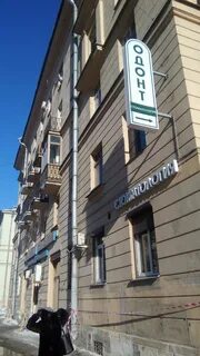 Одонт спб