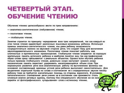 Что общего у прочитанных тобой текстов
