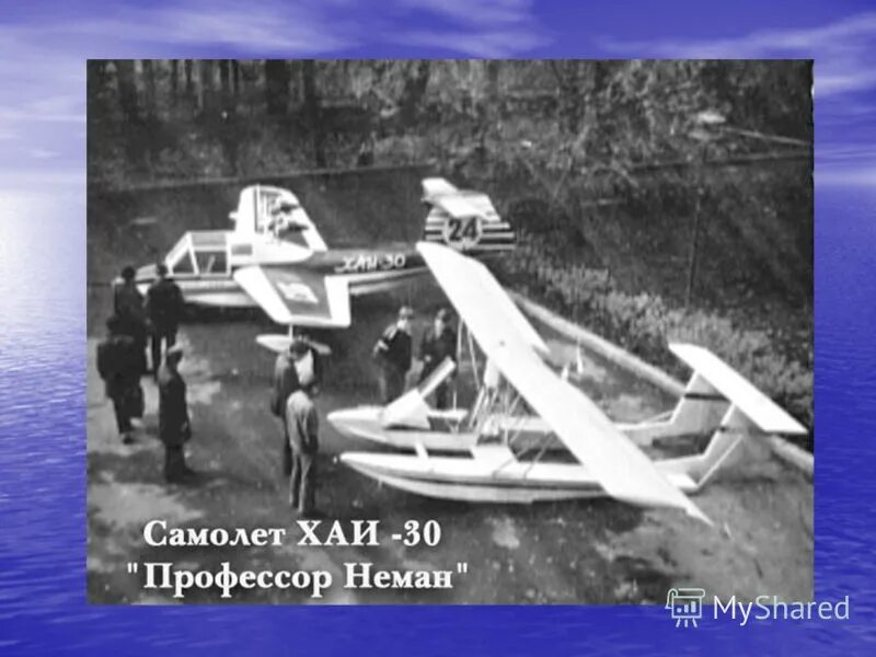 Ш-2 гидросамолёт. Бе-12 схема. Летающая лодка ш-2. Хаи 30. 37.