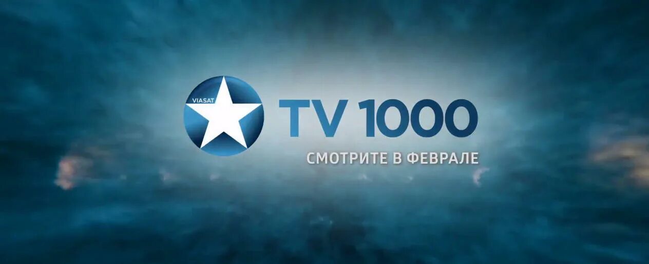 Тв1000 канал прямой эфир