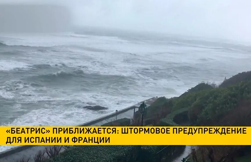 Надвигающихся штормов экспедицию решено перенести. Шторм Беатрис фотографии. Шторм Беатрис фотографии 2022 год Франция. Приближающийся шторм анонс.