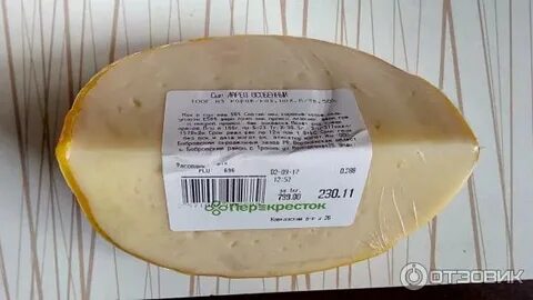 Бобровский сырзавод