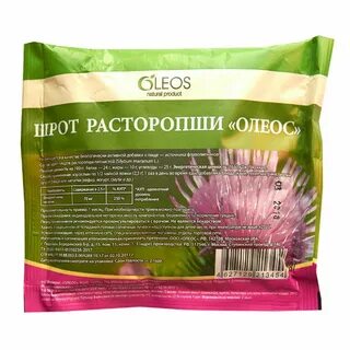 Порошок расторопши инструкция по применению взрослым отзывы
