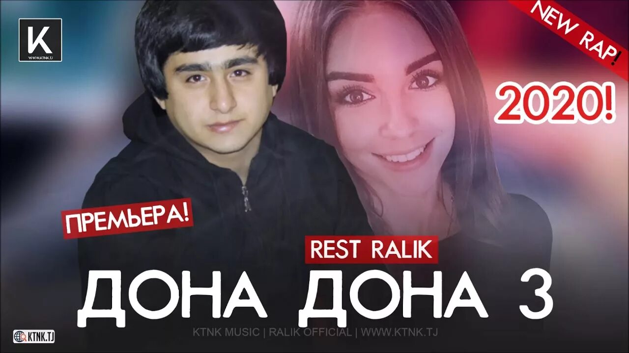 Глюкозамин сульфат дона 1500. Глюкозамин сульфат дона 1500. Дона дона 8. Ралик дона. Дона, таблетки 750 мг, 180 шт.