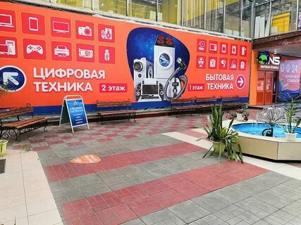 Днс братск телефон