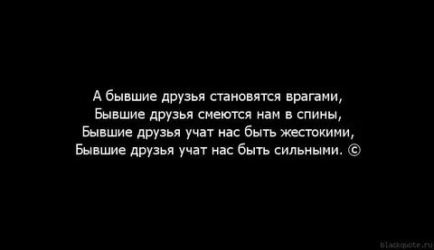 Враги ставшие любовью