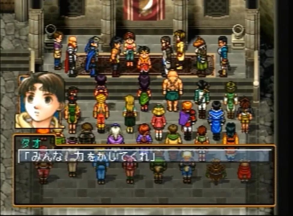 Jrpg ps1. Suikoden 2. suikoden ps2. suikoden 1. ps1 jrpg.