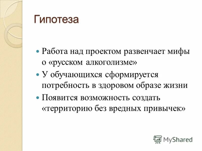 Проект "Креативное развитие личности через создание ситуации успеха для младших 