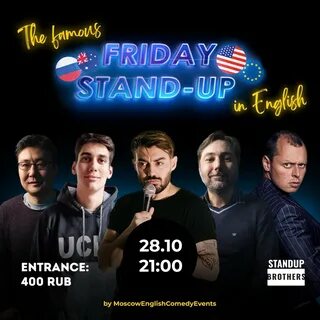 Stand up английский