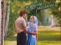 Богатырев ведро незабудок