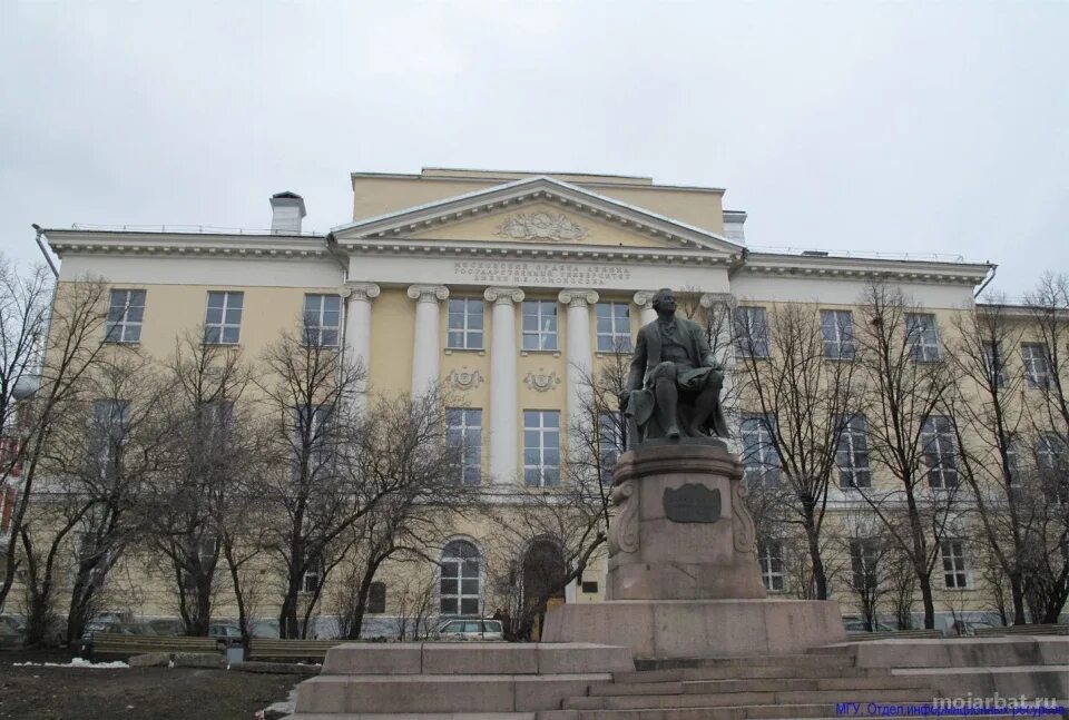 1 государственный университет в россии
