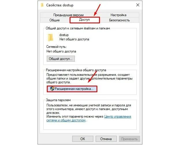 Windows 10 не найден сетевой путь. Windows 10 не найден сетевой путь